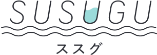 SUSUGU ススグ